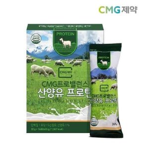 프로밸런스 산양유 프로틴 30g x 14포