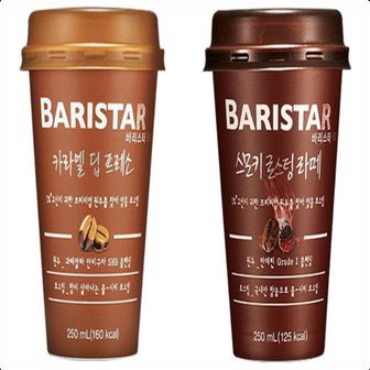  바리스타룰스 카라멜딥프레소 5개+스모키로스팅라떼 5개 250ml (무료배송)