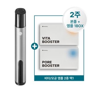 혼바디 니들포텐샷 본품(부스터)+부스터1box
