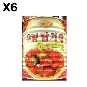 FK 딸기잼우림 3KX6