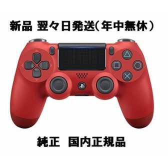  PS4 순정 컨트롤러 마그마 레드 (빨강) DUALSHOCK4 소니 무선