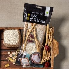 찹쌀삼계탕재료(200g/봉)