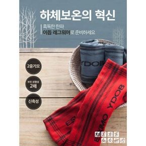 TCb 이돕 레그워머 1쌍2pcs