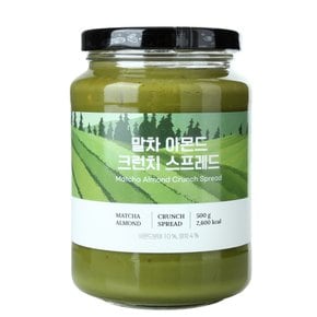 말차 아몬드 크런치 스프레드 500g