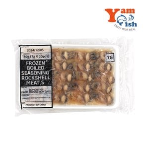 초밥용 참소라살 7g 20미