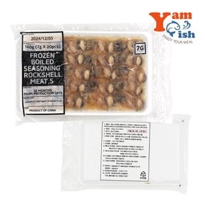 초밥용 참소라살 7g 20미