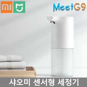 센서형 세정기 / 샤오미 세정기 / 센서형 세정기 / 무료배송