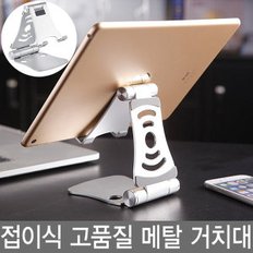 COZY ebook 이북리더기 리디북스 전자책 거치대 실버