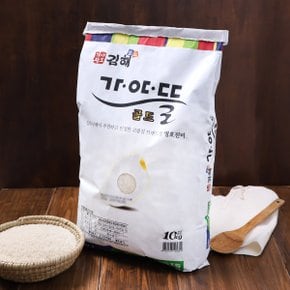 [김해시농업협동조합] 김해 햅쌀 가야뜰골드 쌀 10kg