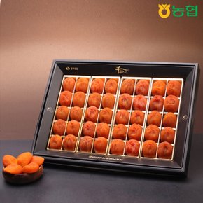 상주 곶감 건시 선물세트 2.0kg (32~44입)