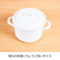 노다 琺瑯 양손 냄비 매일 도구 캐서롤 14cm 화이트 YN-W14