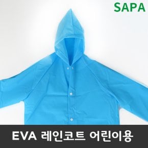 싸파 EVA 레인 코트 성인용 방수 우비 퍼플 비옷 낚시 캠핑 레저