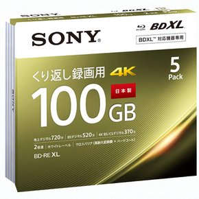 BD-RE XL 100GB 소니 일본제 블루레이 디스크 (1장당 지상 디지털 약 12시간) 반복 녹화용