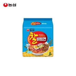 [비동시][농심] 찰비빔면 130g 4개