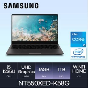 삼성전자 갤럭시북2 NT550XED-K58G  (WIN11 HOME / SSD 1TB / RAM 16GB) HMC