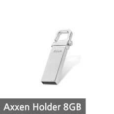 액센 Holder 8GB USB메모리 실버 (단자노출형)