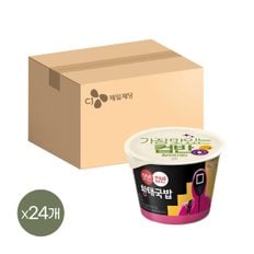 햇반 컵반 황태국밥 170g x24개