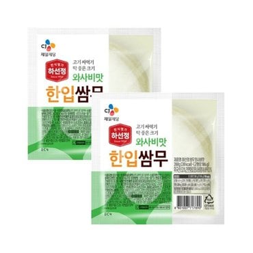 CJ제일제당 하선정 쌈무 와사비맛 200g x2개