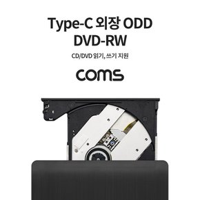 USB 3.1 Type C  외장형 ODD DVD TB061