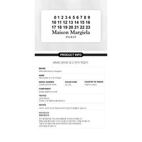 25FW MM6 마르지엘라 MM6 넘버링 로고 6MM 반지 목걸이 SM6UU0048 P7296 951