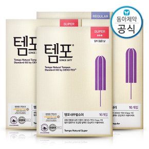 내추럴 탐폰 레귤러 16P 2개 + 슈퍼 16P 2개