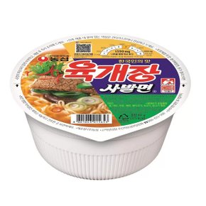 농심 육개장 사발면 86g x 24개 간편한 맛있는 컵라면 혼밥 야식 안주