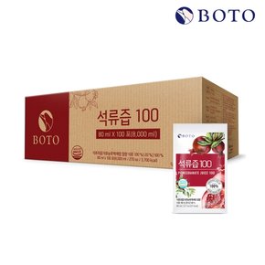 석류즙100 실속형 80ml 100포