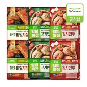 [G][풀무원] 만두 400g 12개(메밀지짐4개+고기4개+김치4개)