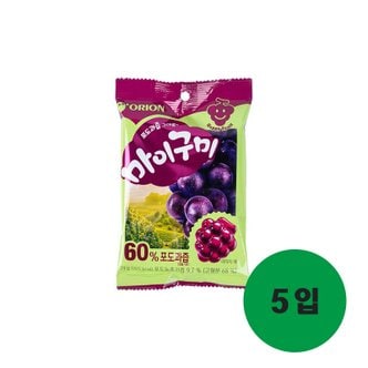  오리온 마이구미 포도 1P 79g 5입