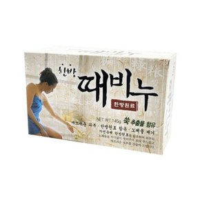 성원 한방 때비누 1개_WA188EA