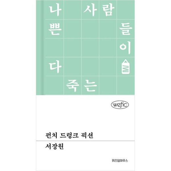 확대된 대표 상품이미지1