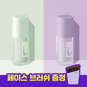 [미샤] 레이어링 핏 베이스 35ml (2종 택1)[34070743]