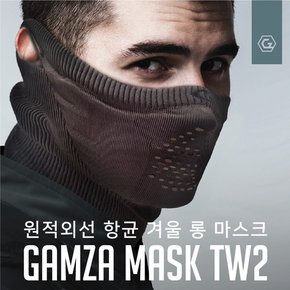 GAMZA 감자 원적외선 항균 겨울 롱 마스크 TW2