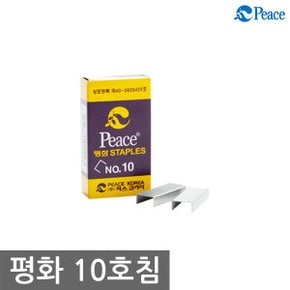 10호침 스테플러침 1갑 피스코리아 스테플러 심