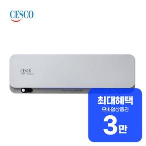 UV 파워 공기살균기 센스미 (플래티넘 실버) VS-510M silver 렌탈 72개월 월 9900원
