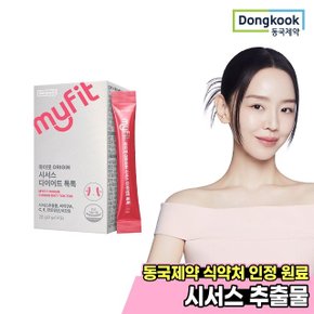 마이핏 시서스 다이어트 톡톡 분말 14포 1박스