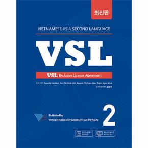 호찌민시 국립대학교 VSL2  최신판 _P349913795