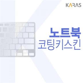 노트북키스킨 노트북자판 HP 프로북 코팅키스킨 470 G7-9VF92PA