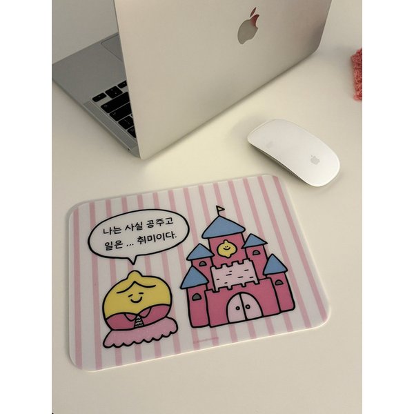 공주 마우스패드
