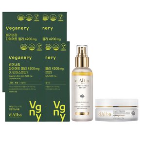 [자기 관리 종결 세트] 퍼스트 세럼 100ml + 더블 크림 70g + 다이어트 젤리 4BOX(28포)