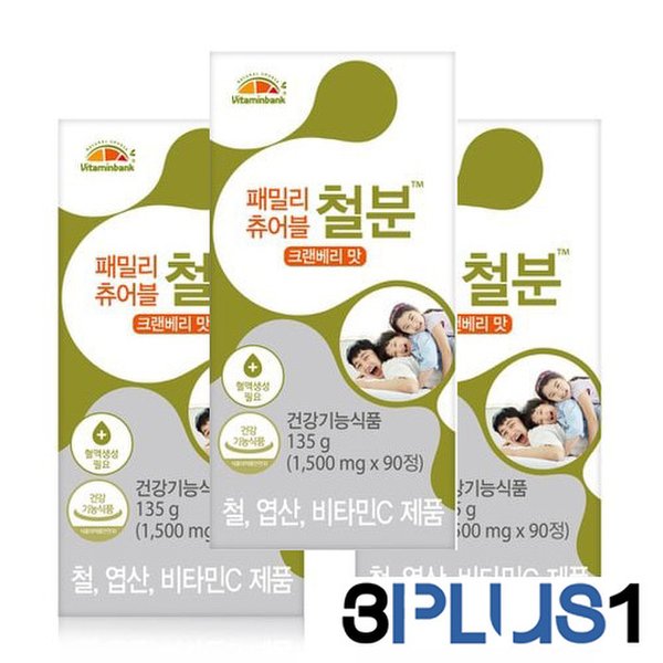 (3+1행사) 패밀리 츄어블 철분 크랜베리맛