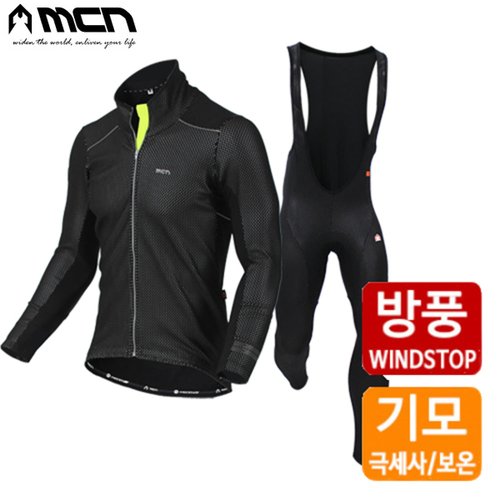 MCN/엠씨엔 형광그린 방풍기모 자전거의류세트 자켓+빕슈트