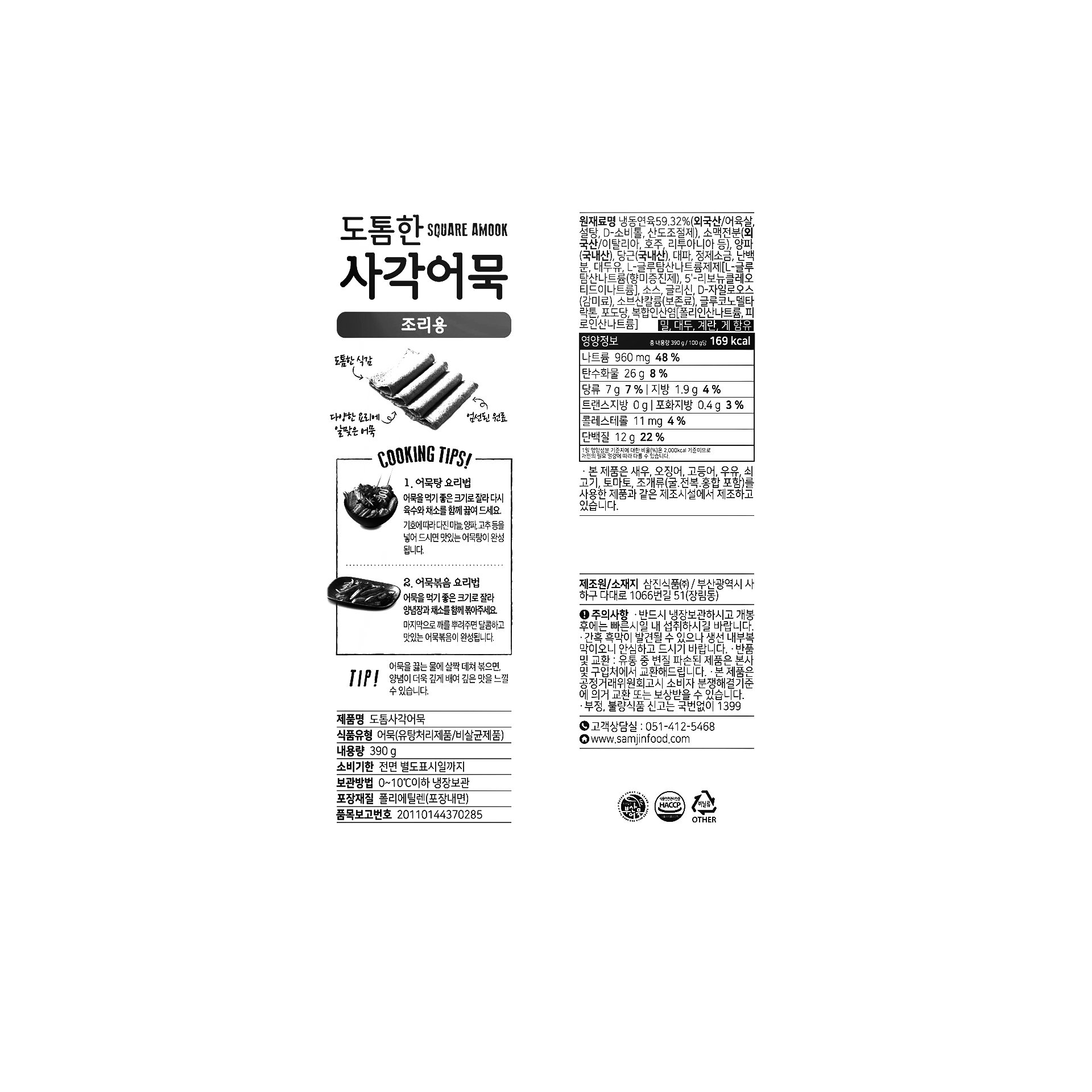 품질표시이미지1