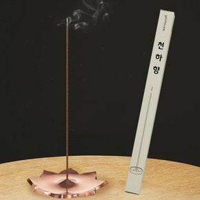 천하향