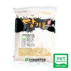 친환경 땅기운 보리쌀 1kg(1팩)