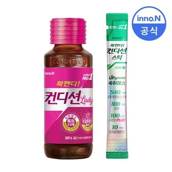  컨디션 레이디 100ml x 10병 + 컨디션스틱 그린애플맛 x 2개 / 숙취해소