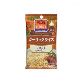 에스비 식품 S&B (SPICE&HERB) 향신료 시즈닝 마늘 라이스 7gx2봉투 x10 2607224 1상자(10입)