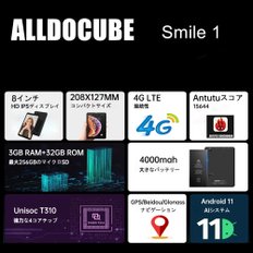 8 ALLDOCUBE Android 11 PC 4 T310CPU 1280 800 HD IPS 3GBRAM + 32GBROM GMS 4000mAh Type-C 4G