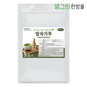 유기농 보성 말차 가루 500g 분말