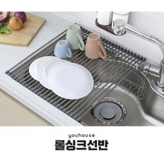 롤싱크선반 24롤